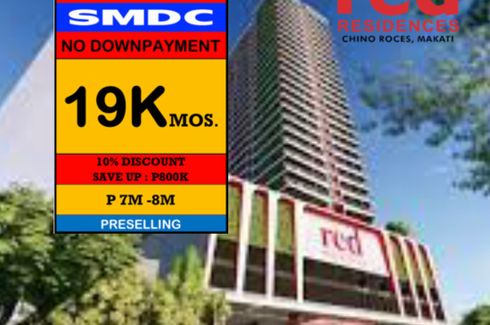 "SMDC